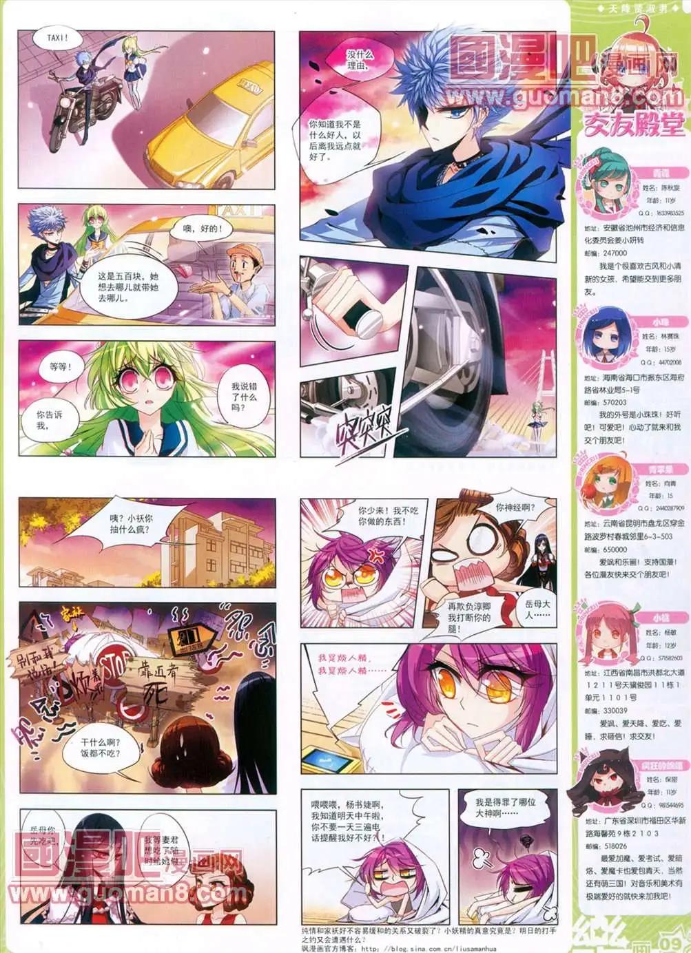 29期10