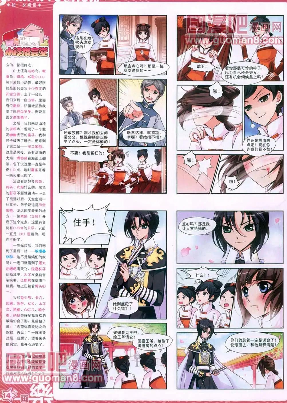 29期15