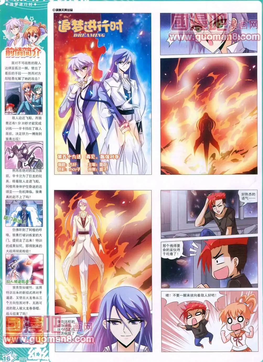 29期17