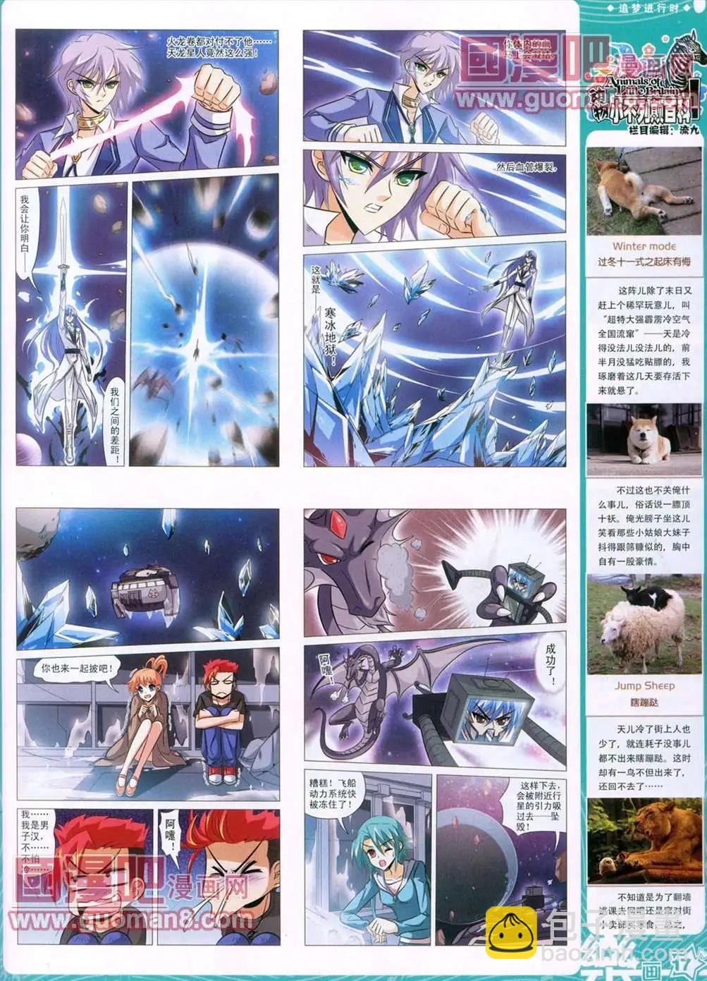 29期18