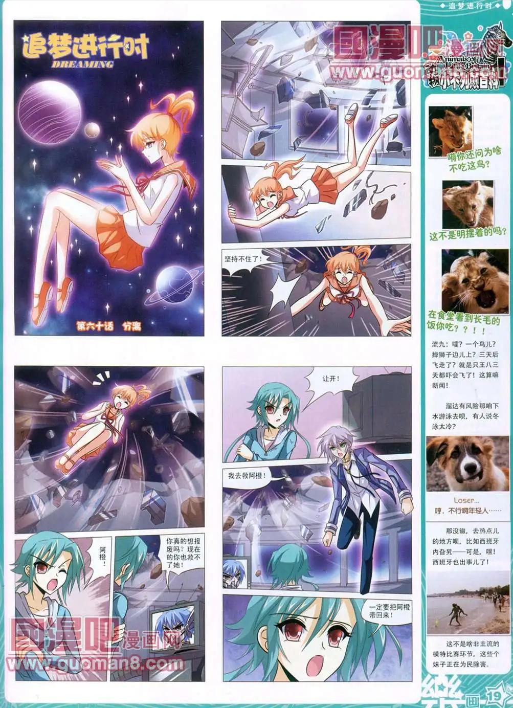 29期20