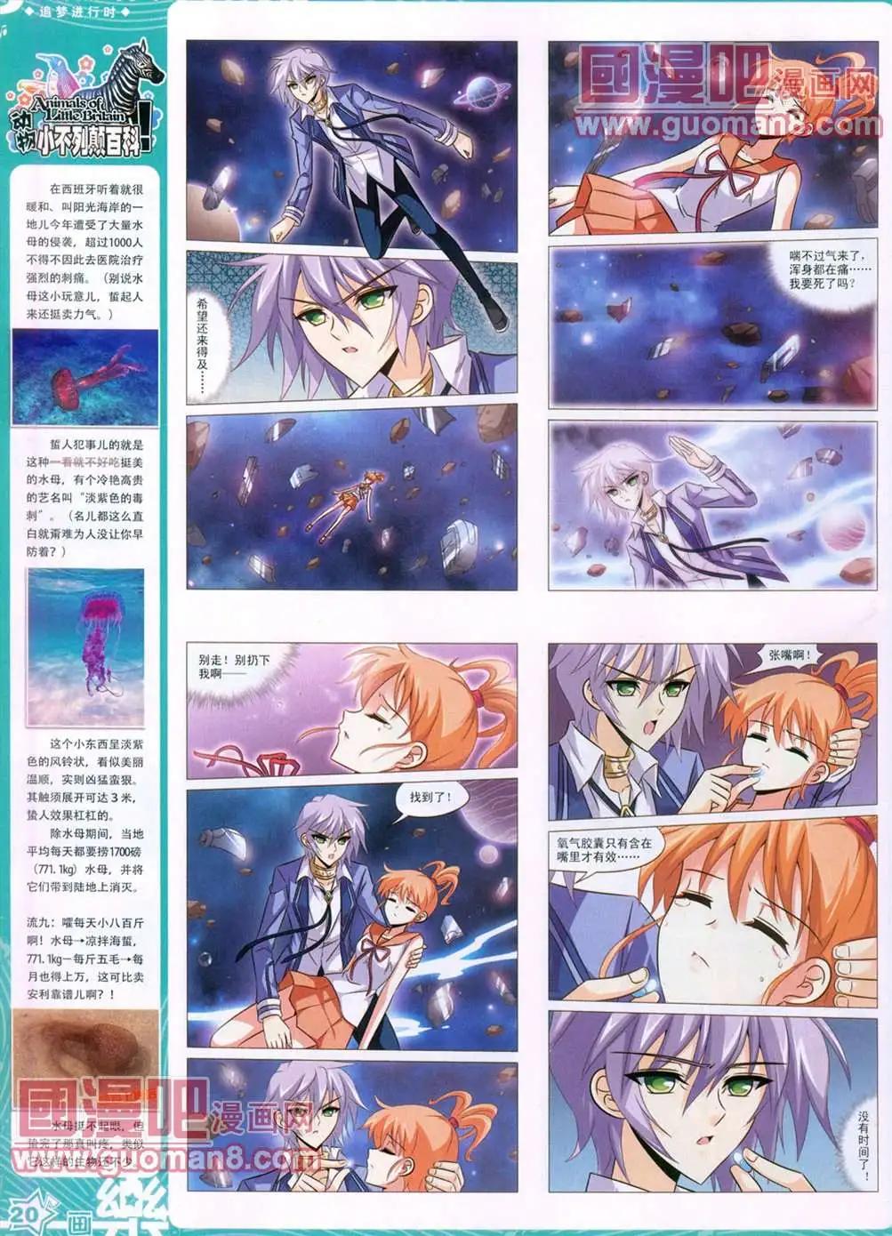 29期21