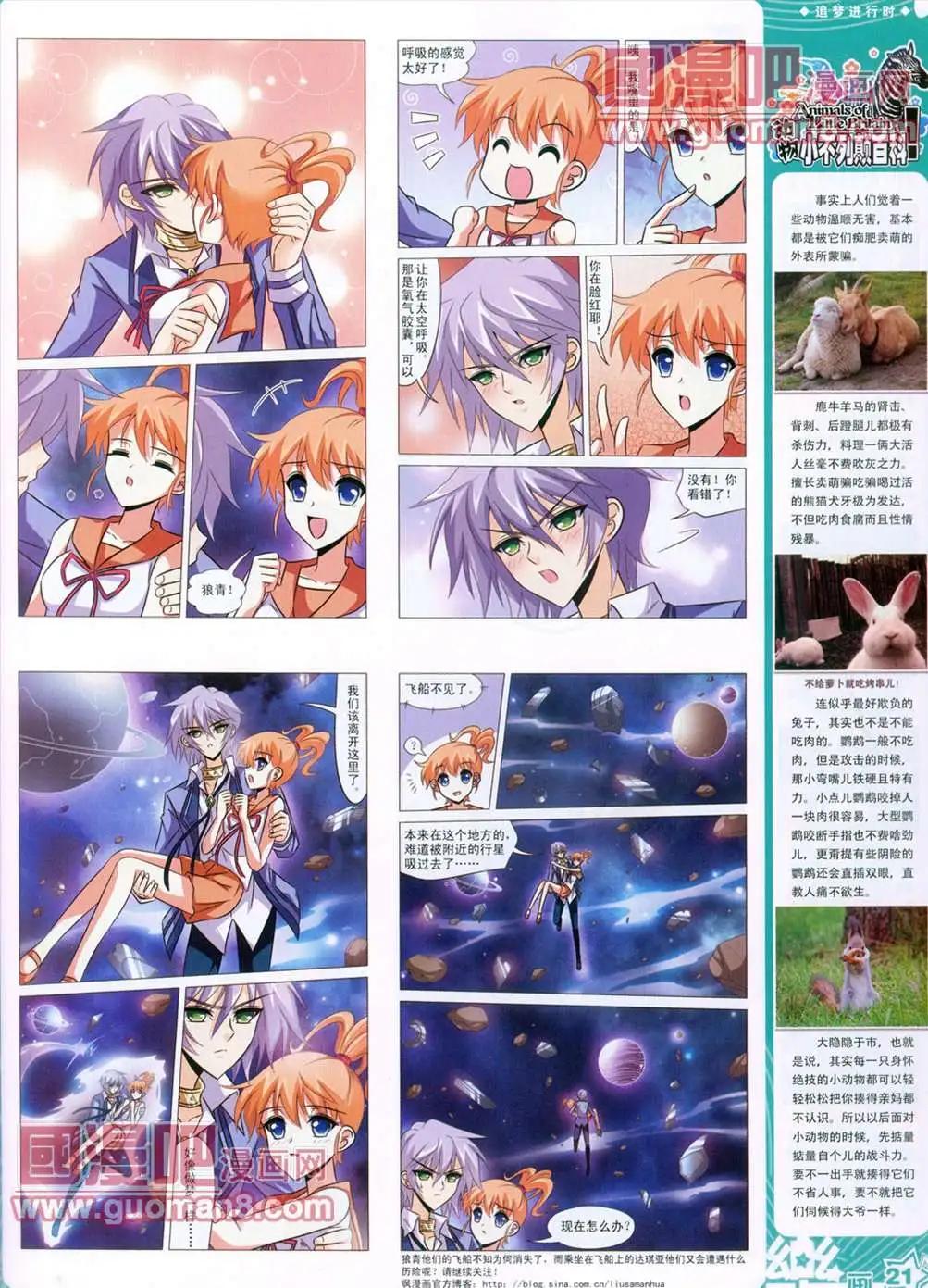 29期22