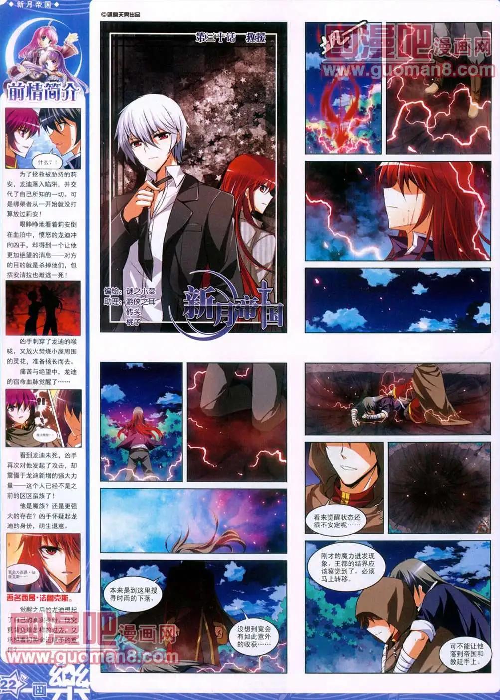 29期23