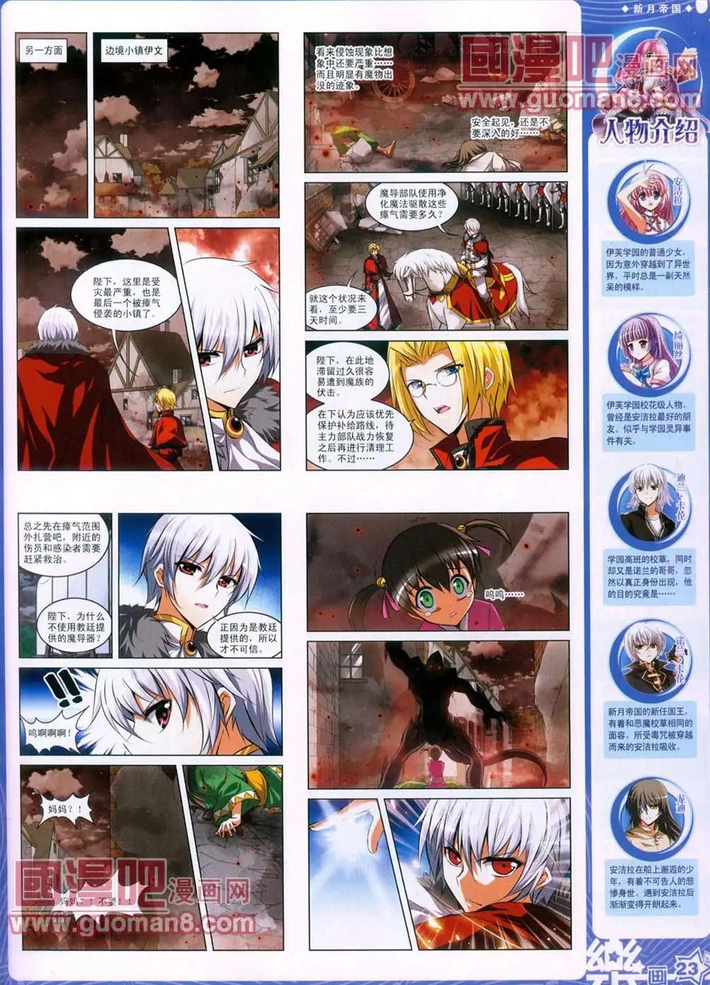 29期24