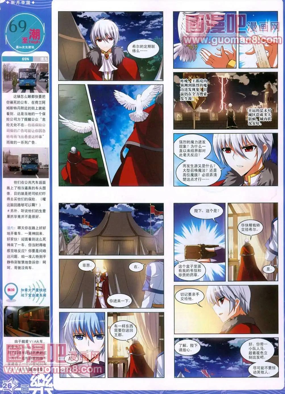 29期26