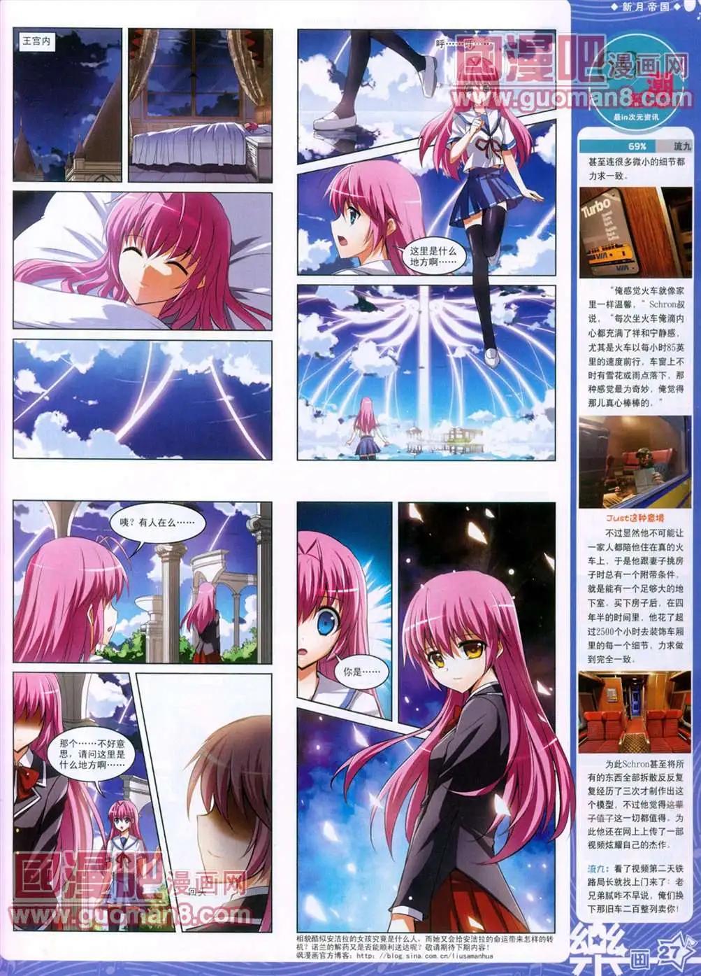 29期27