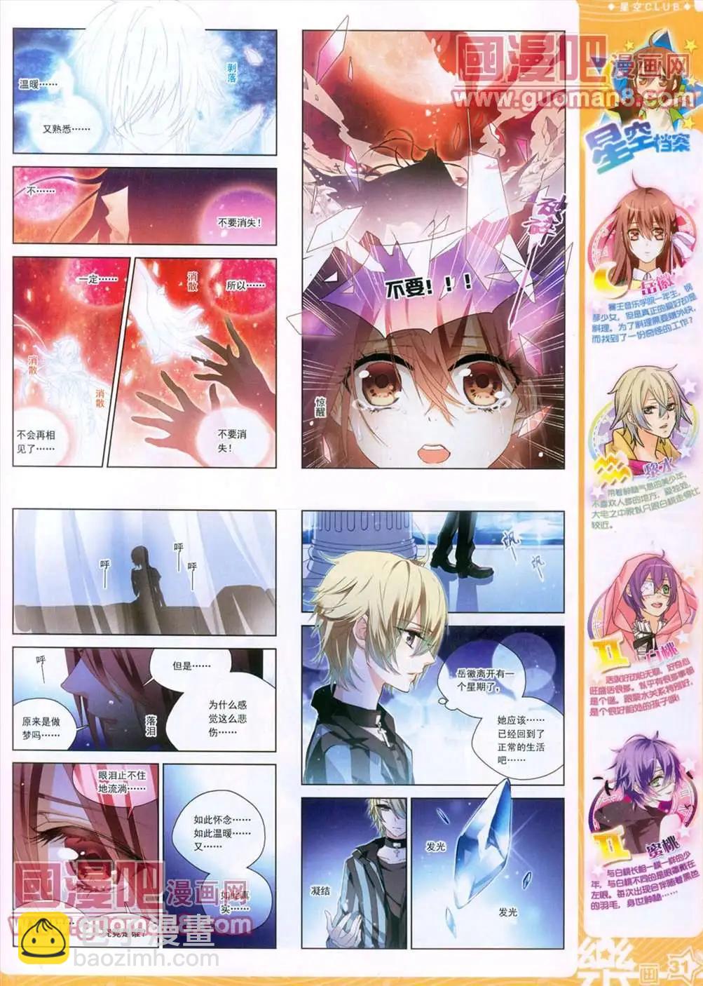 29期31