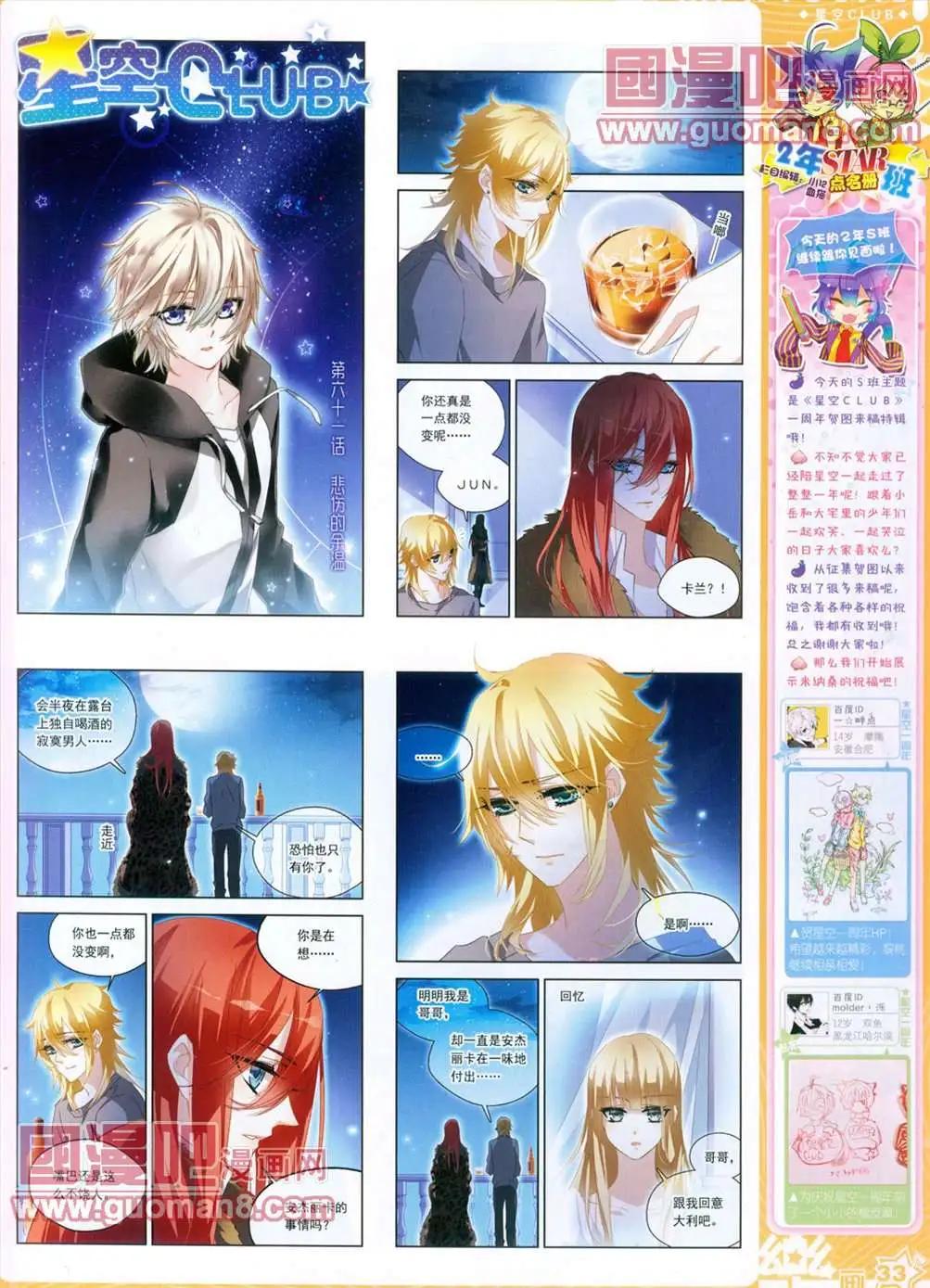 29期33