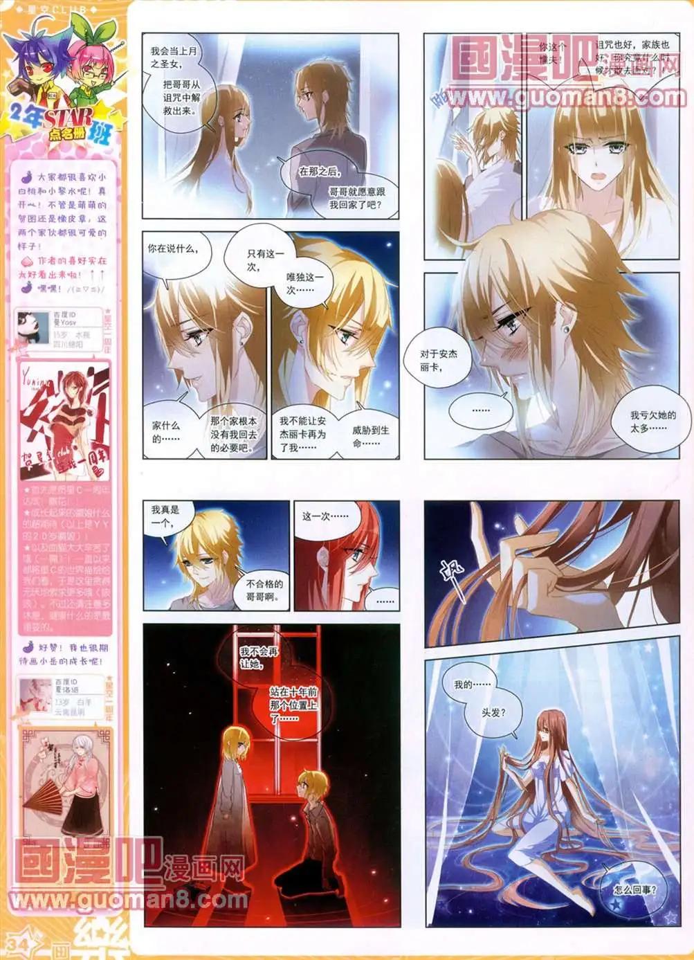 29期34