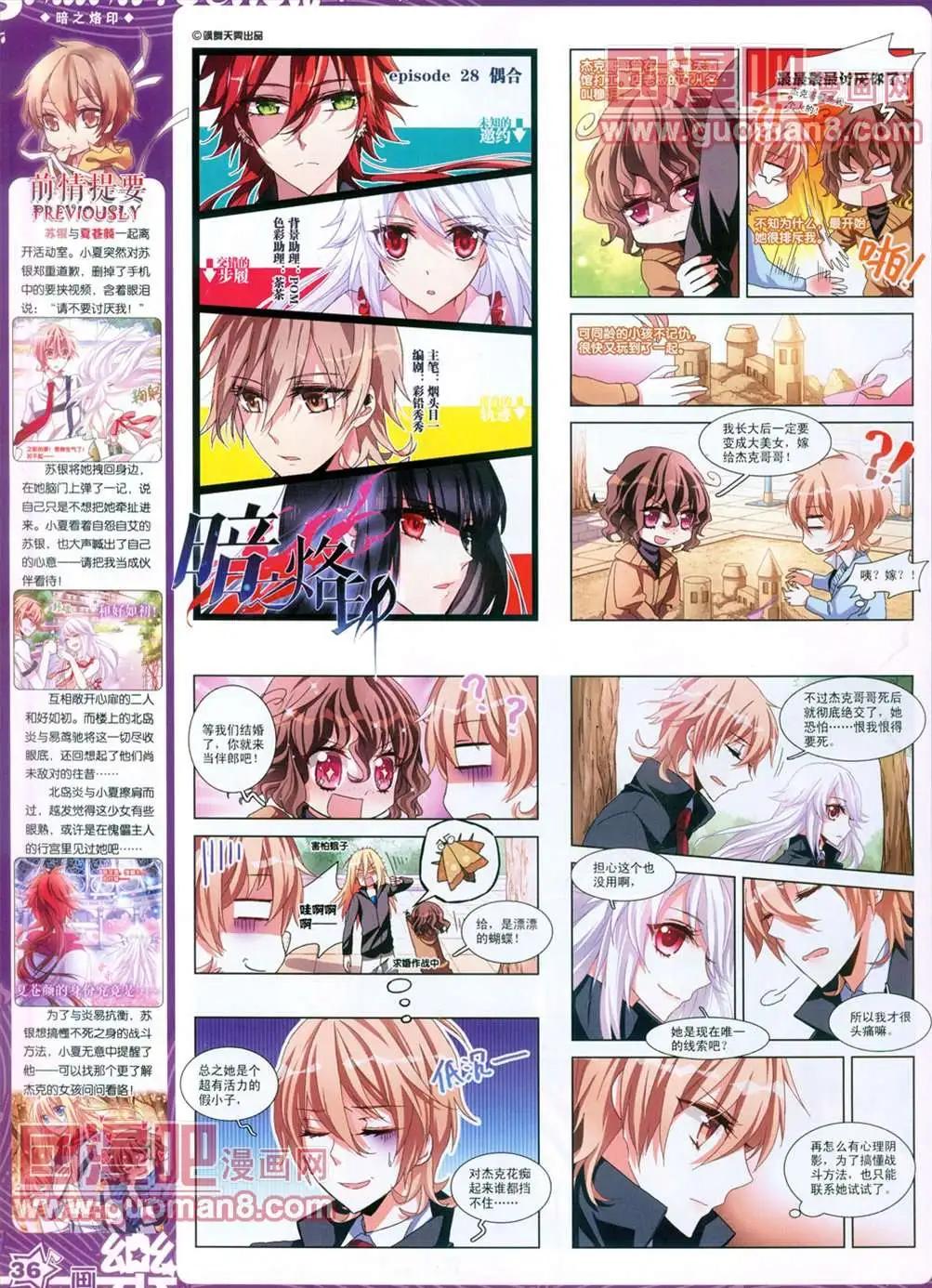 29期36