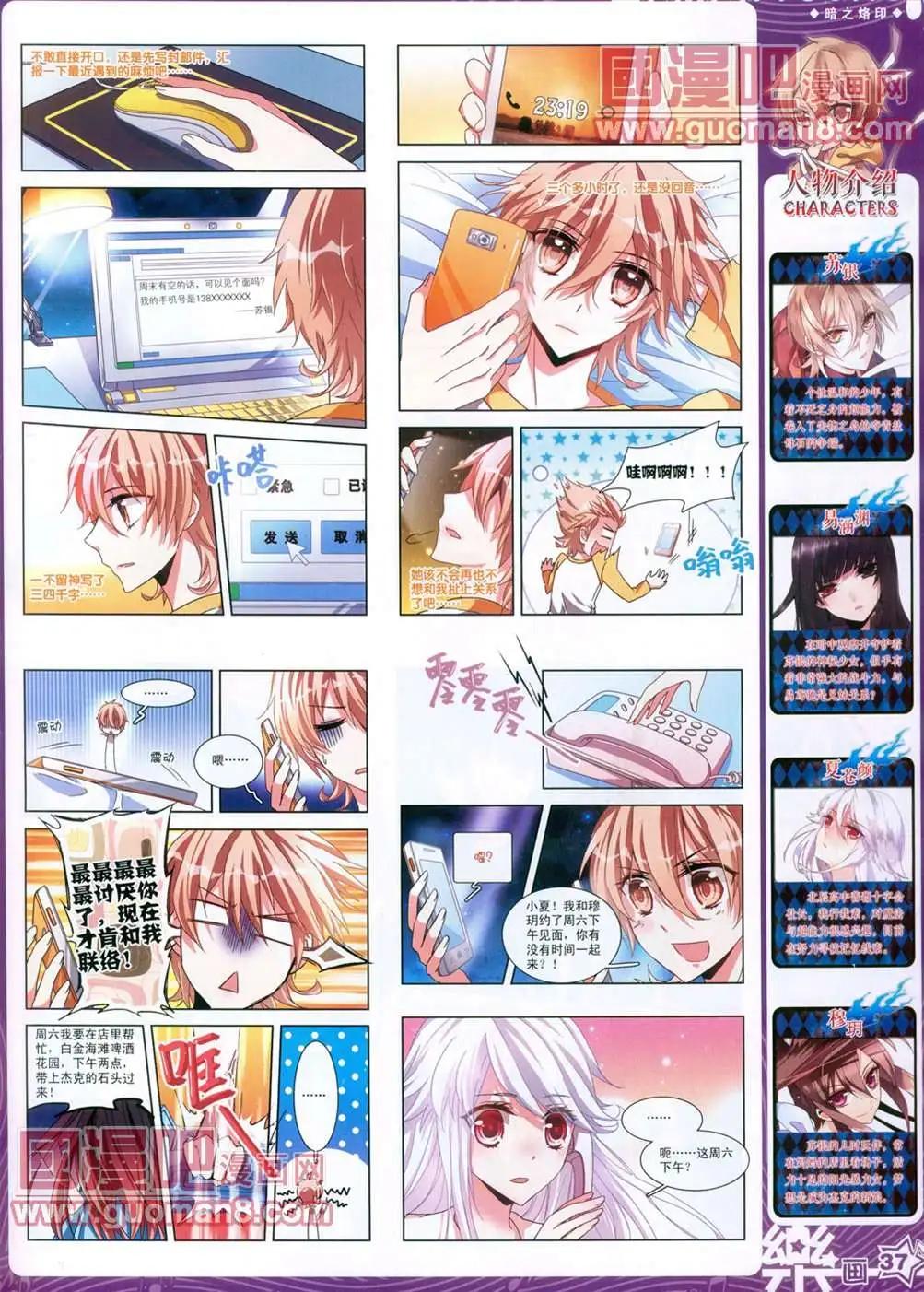 29期37