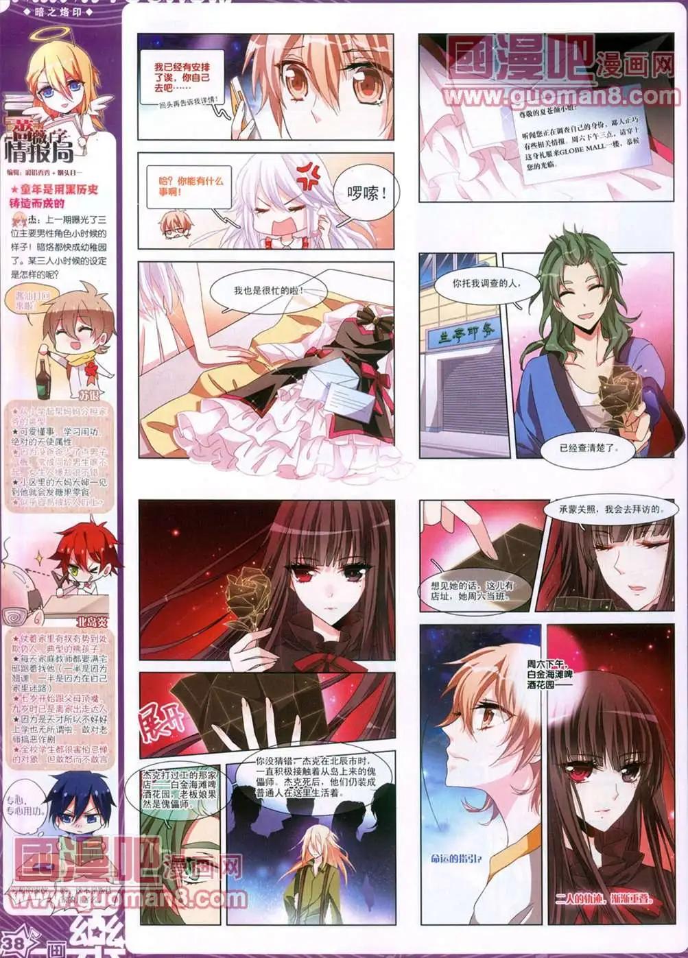 29期38
