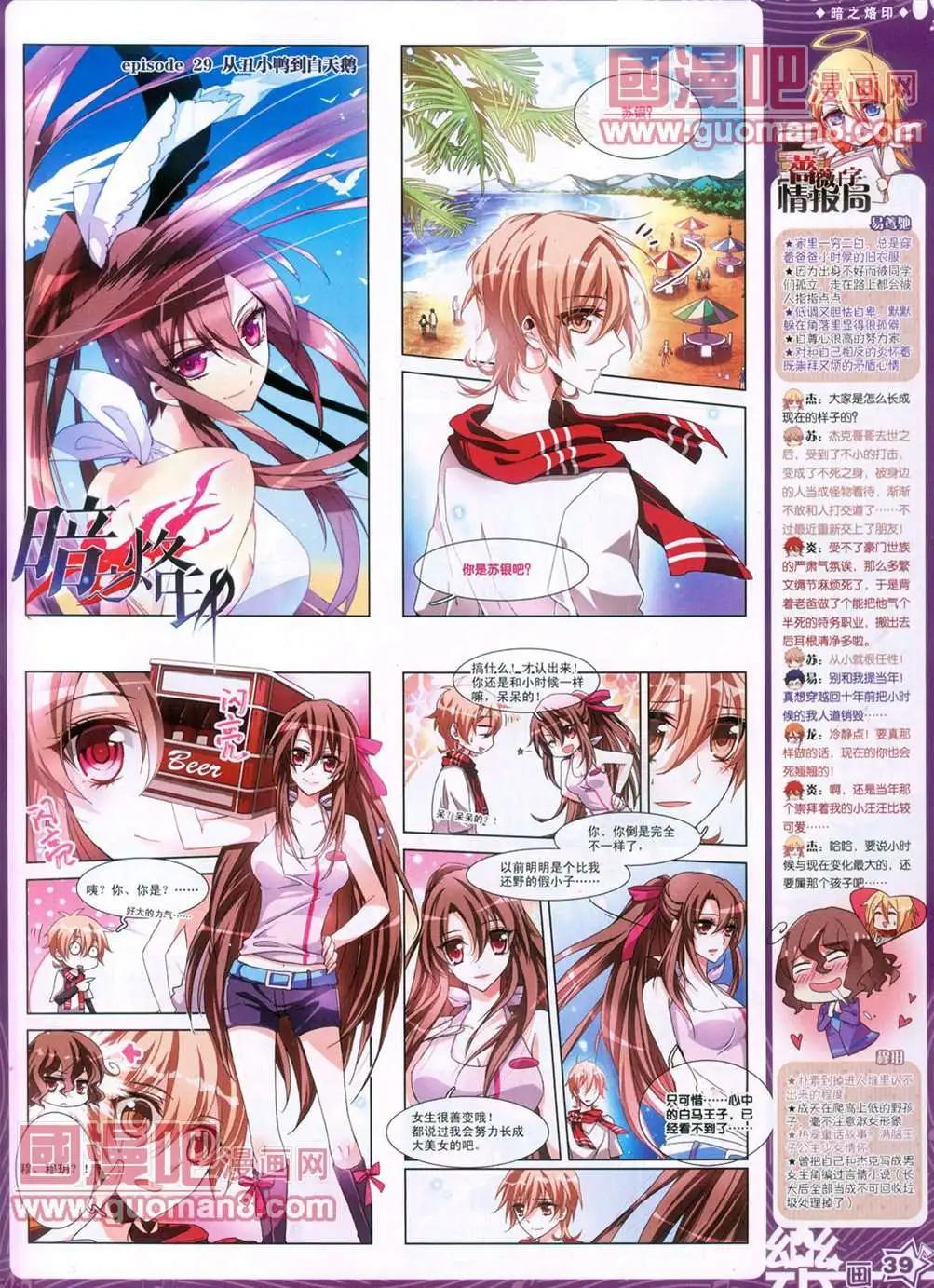 29期39