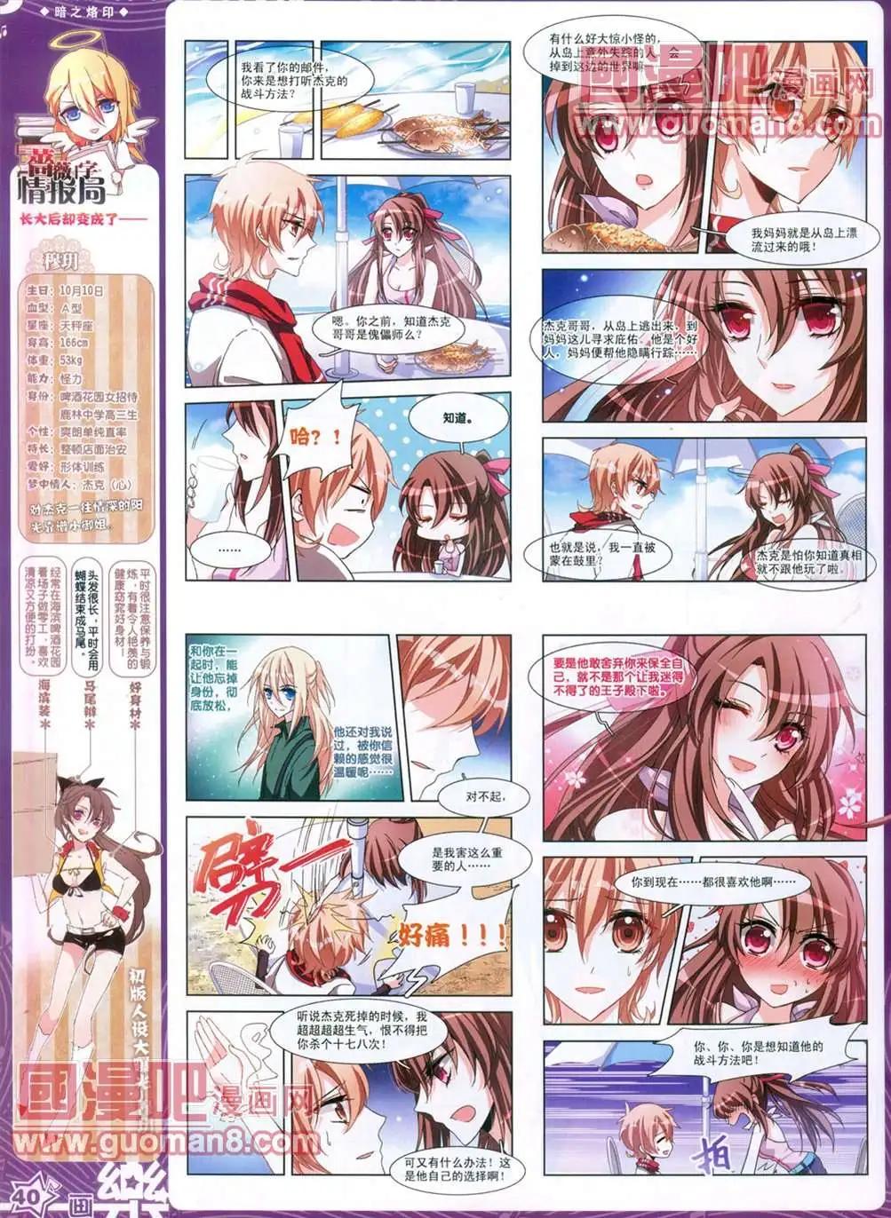 29期40