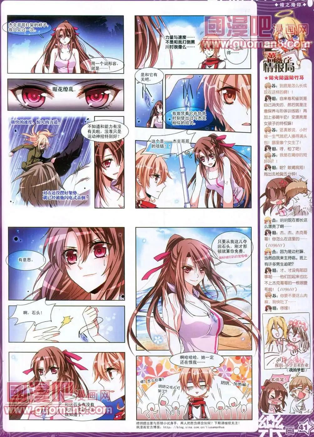 29期41