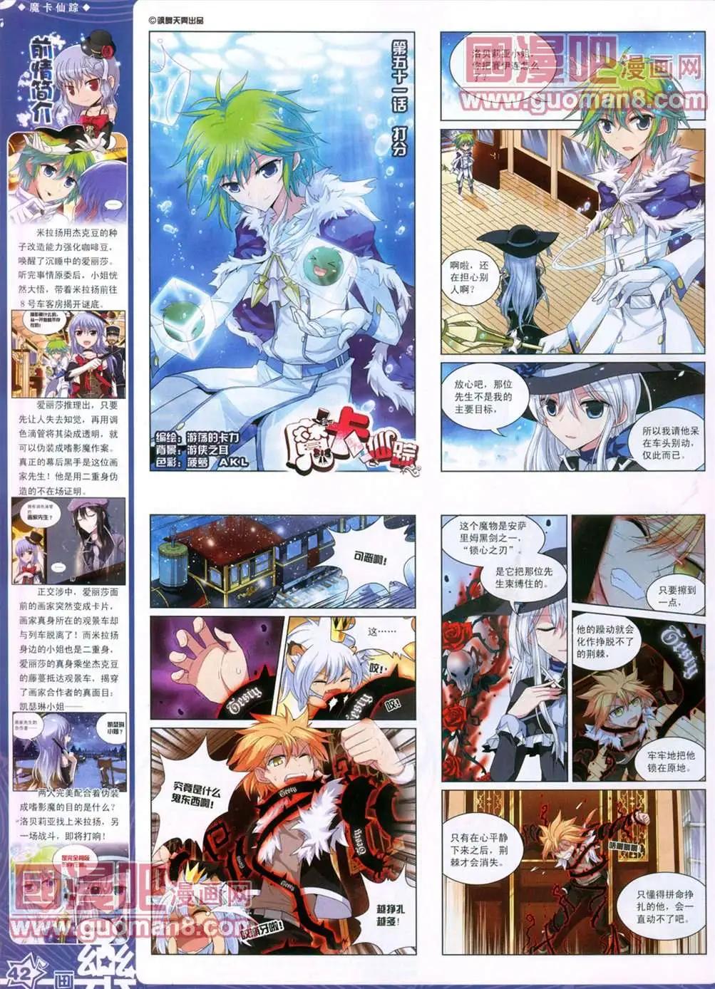 29期42