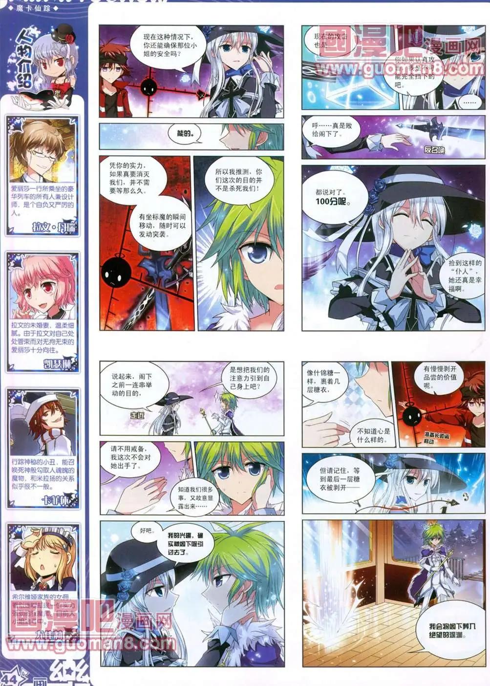 29期44