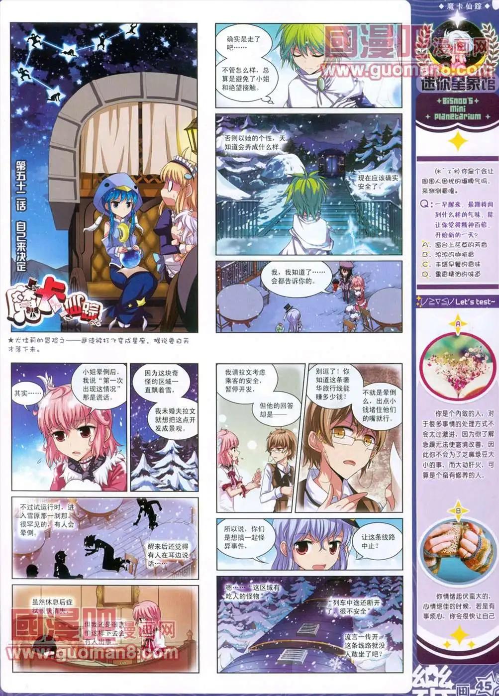 29期45