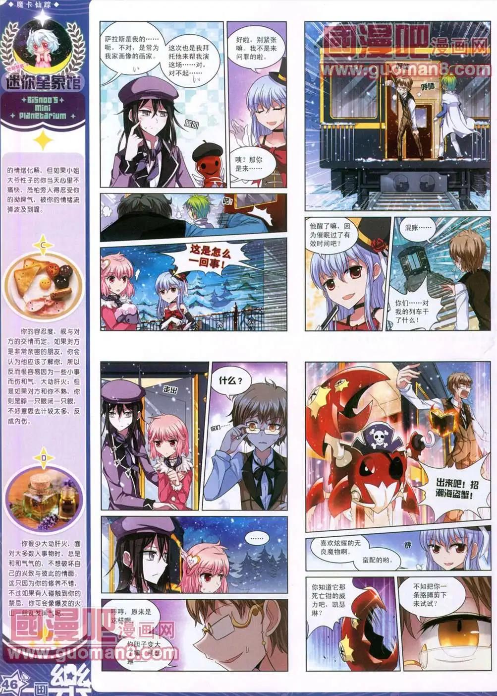 29期46