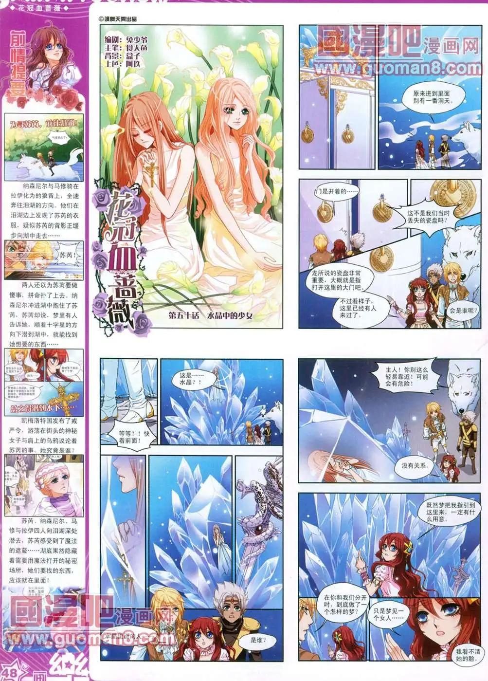 29期48