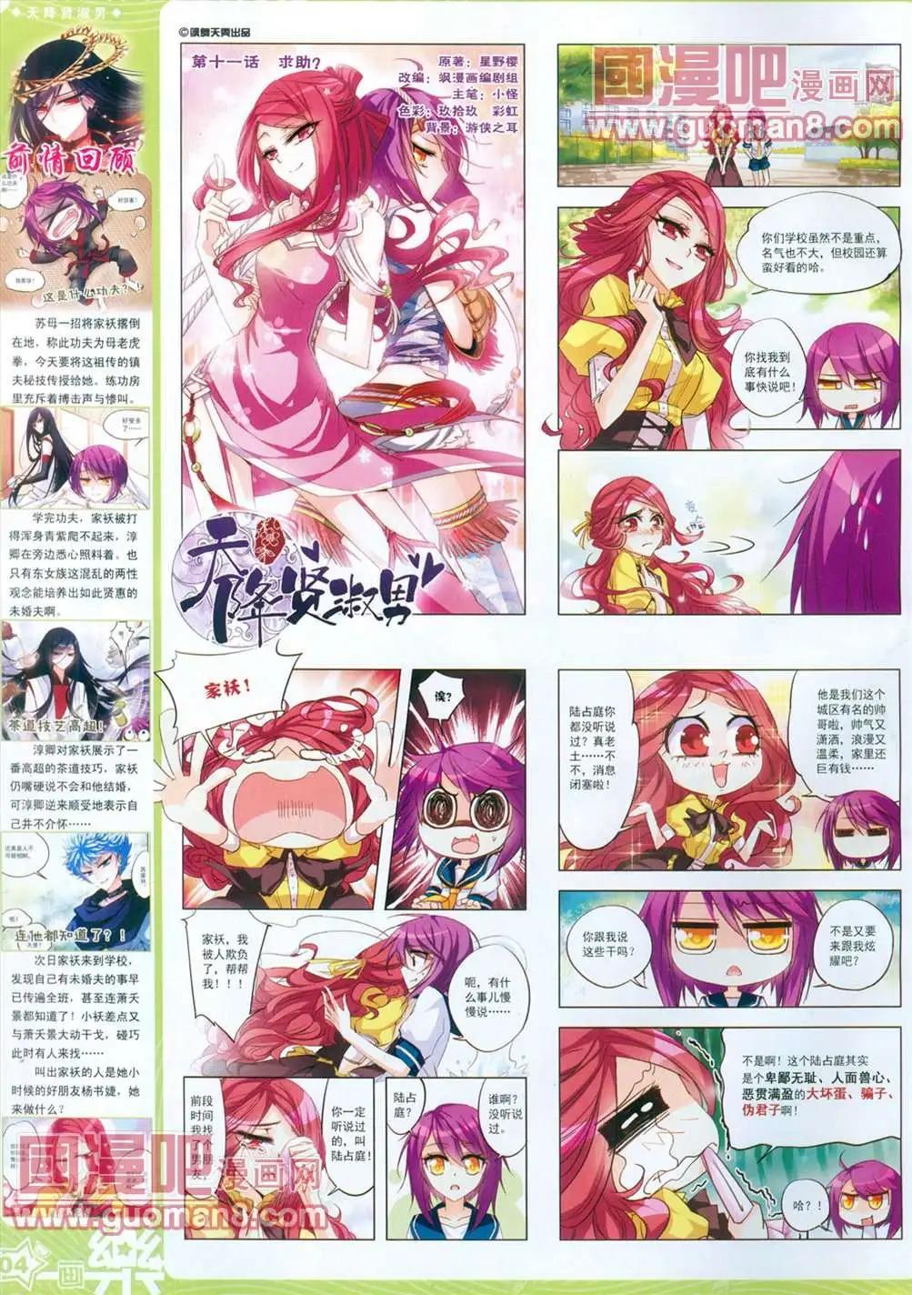29期5