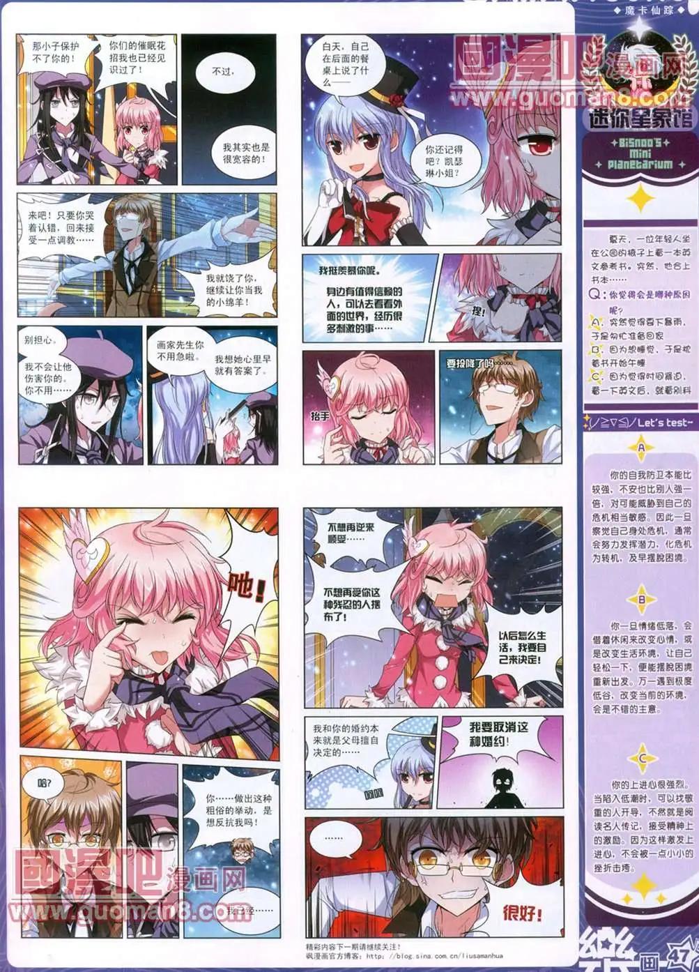 29期51