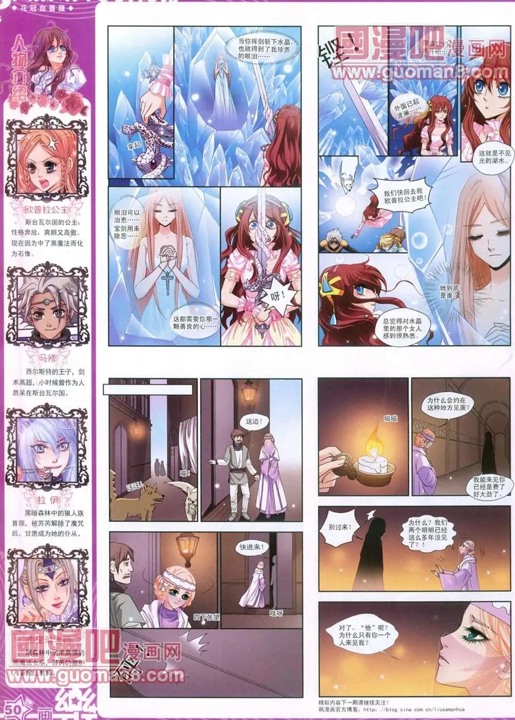 29期54