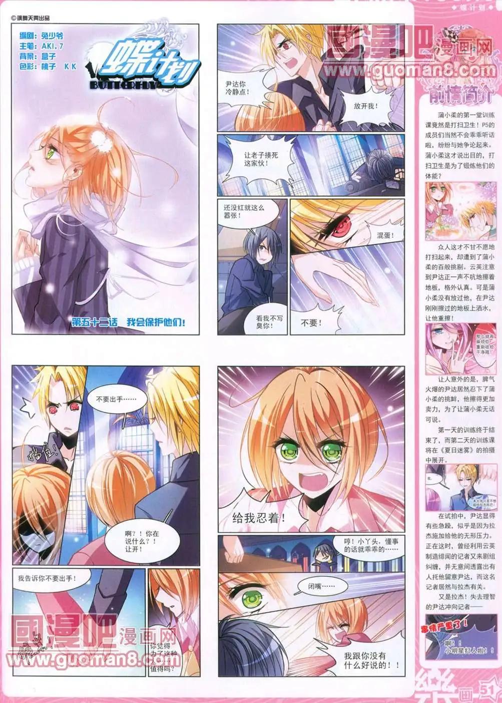 29期55