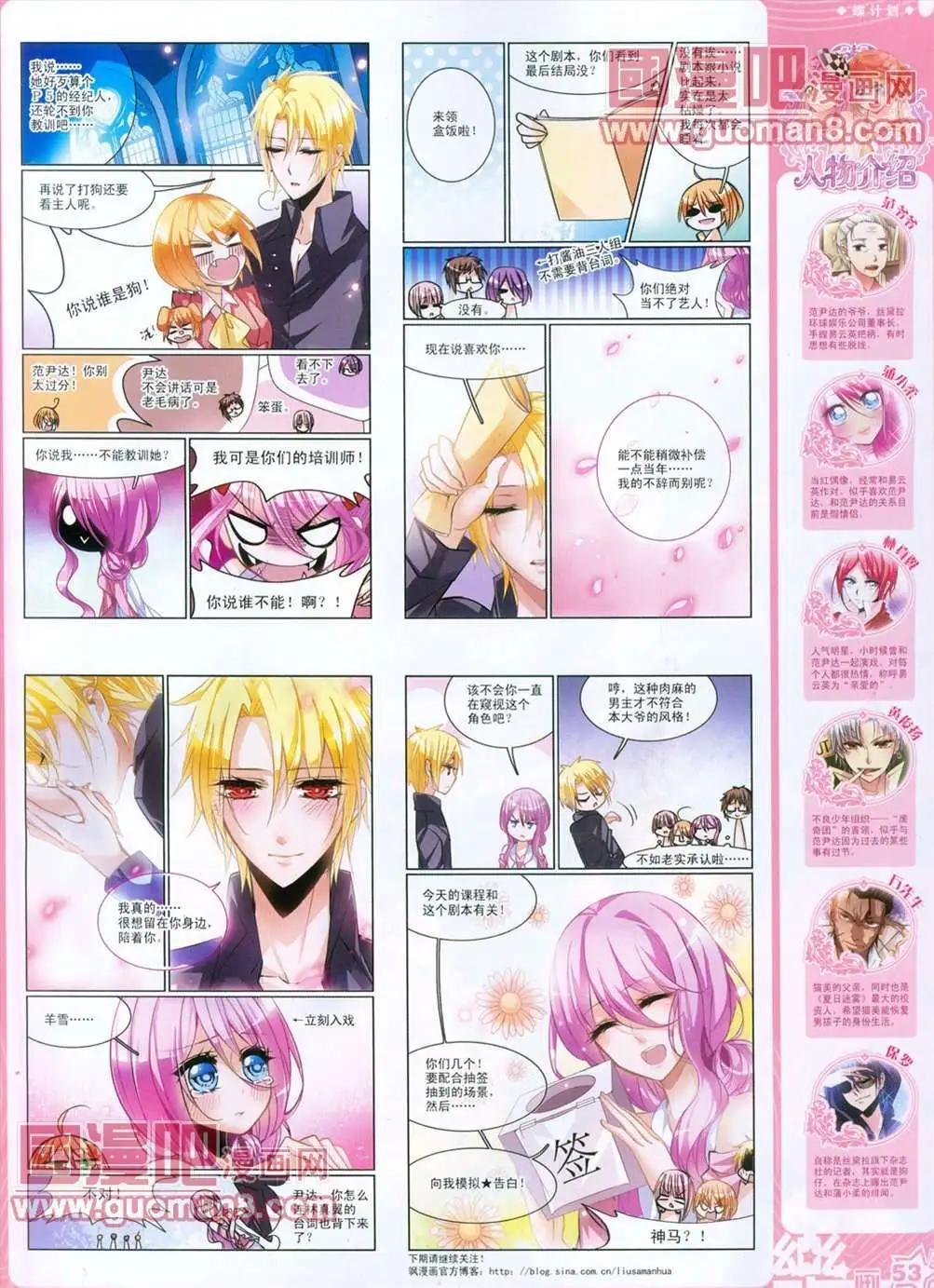 29期57