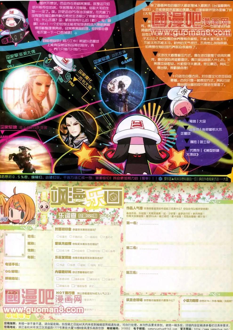 29期59