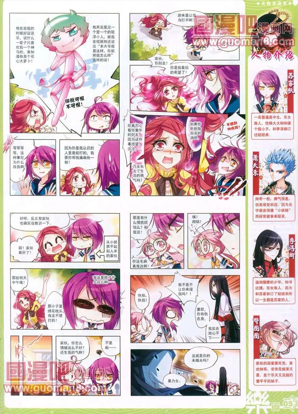 29期6