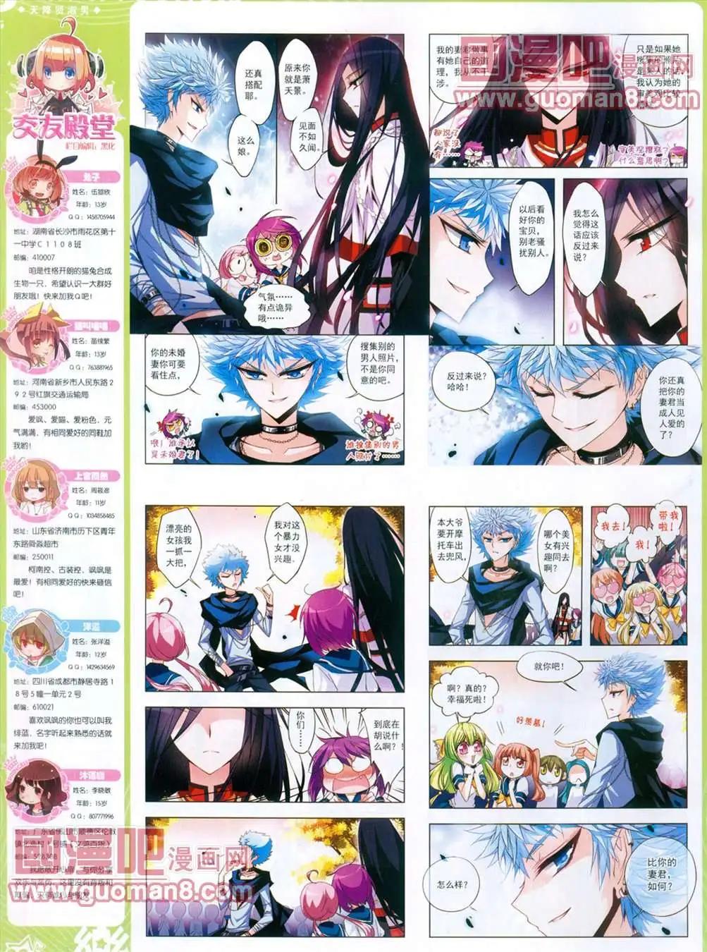 29期7