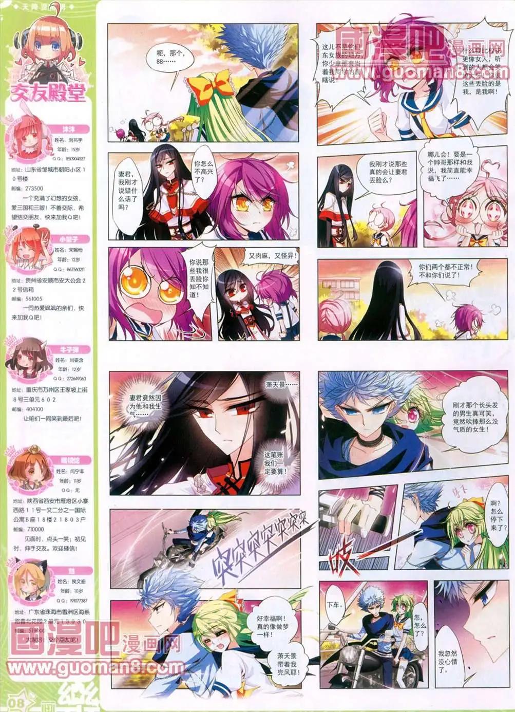 29期9
