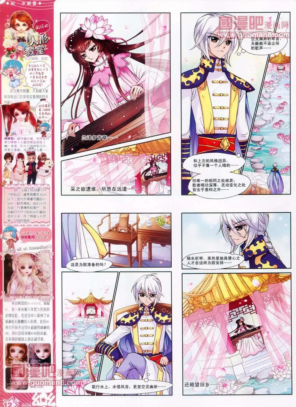 31期13