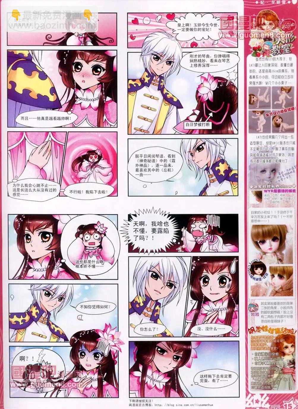 31期16