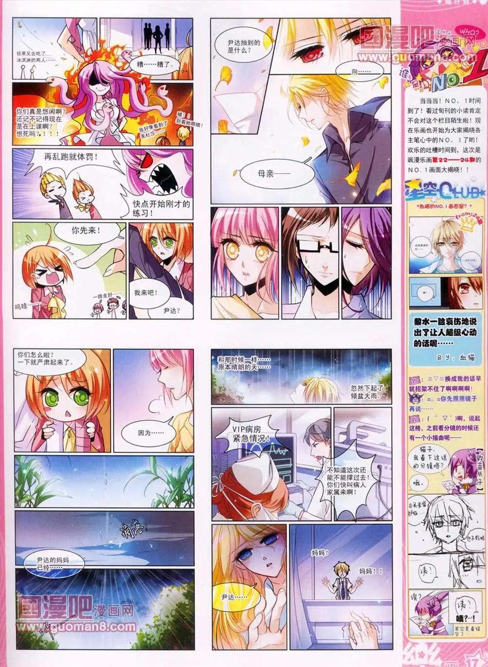 31期18
