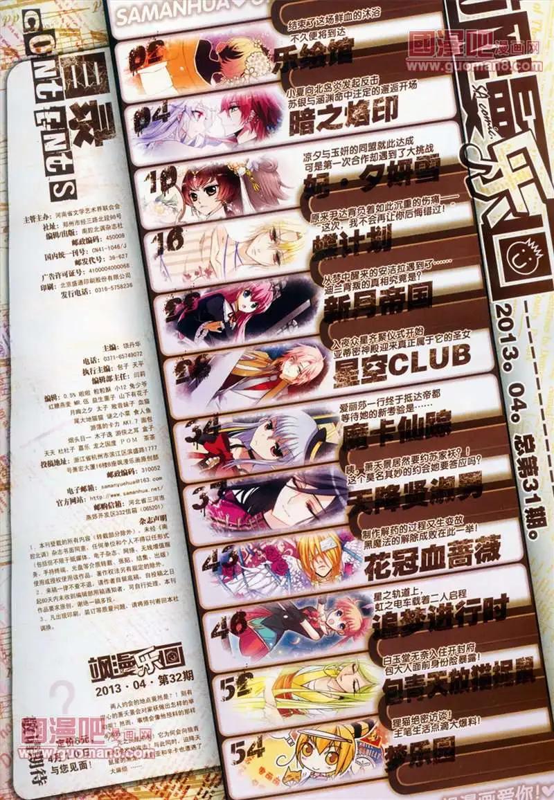 31期2