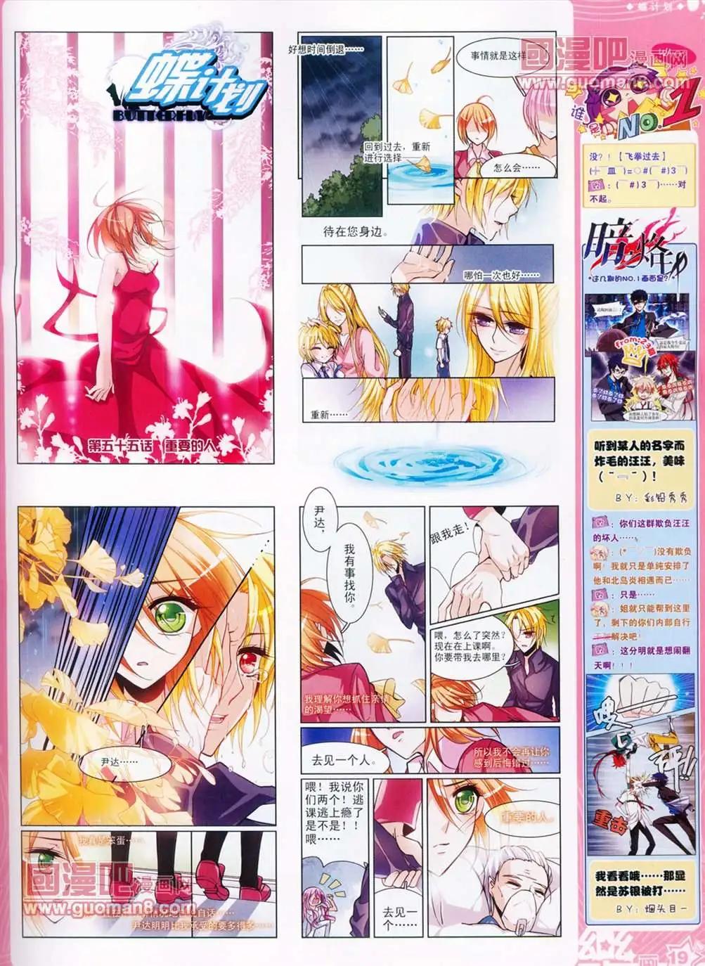 31期20