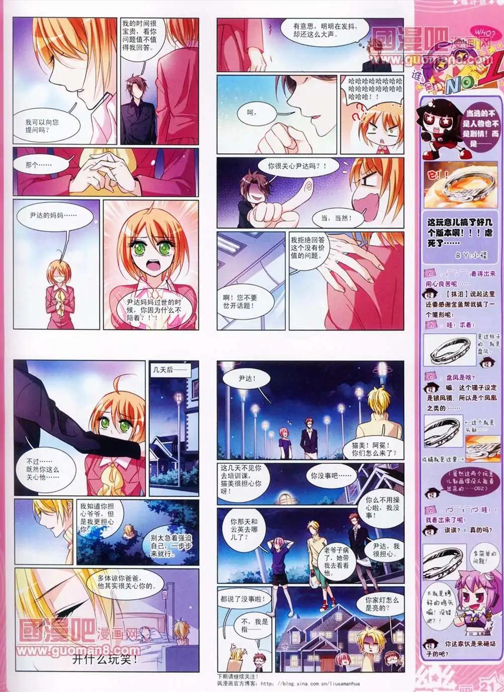 31期22