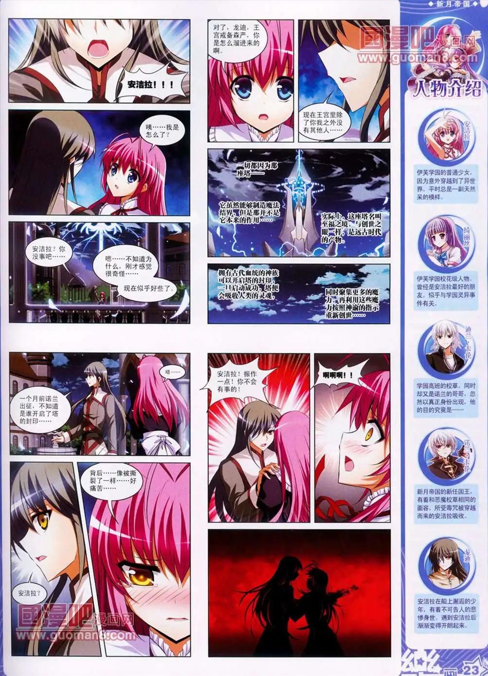 31期24