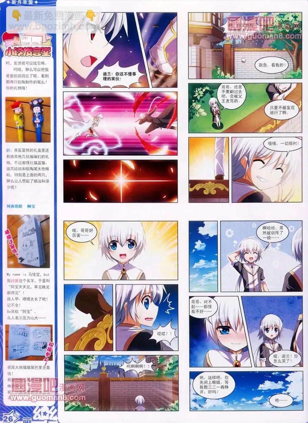 31期27