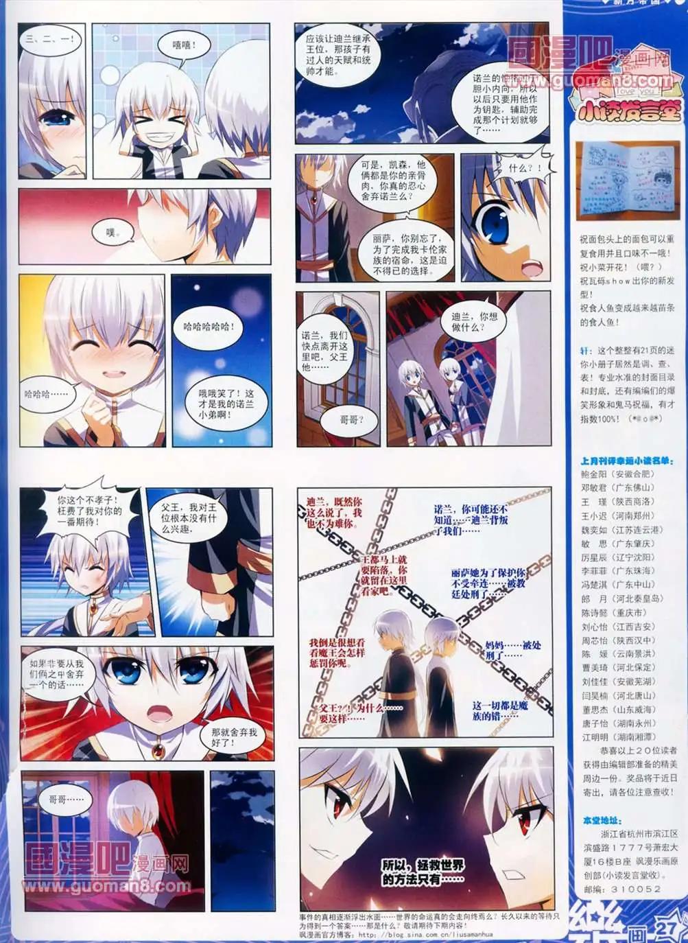 31期28