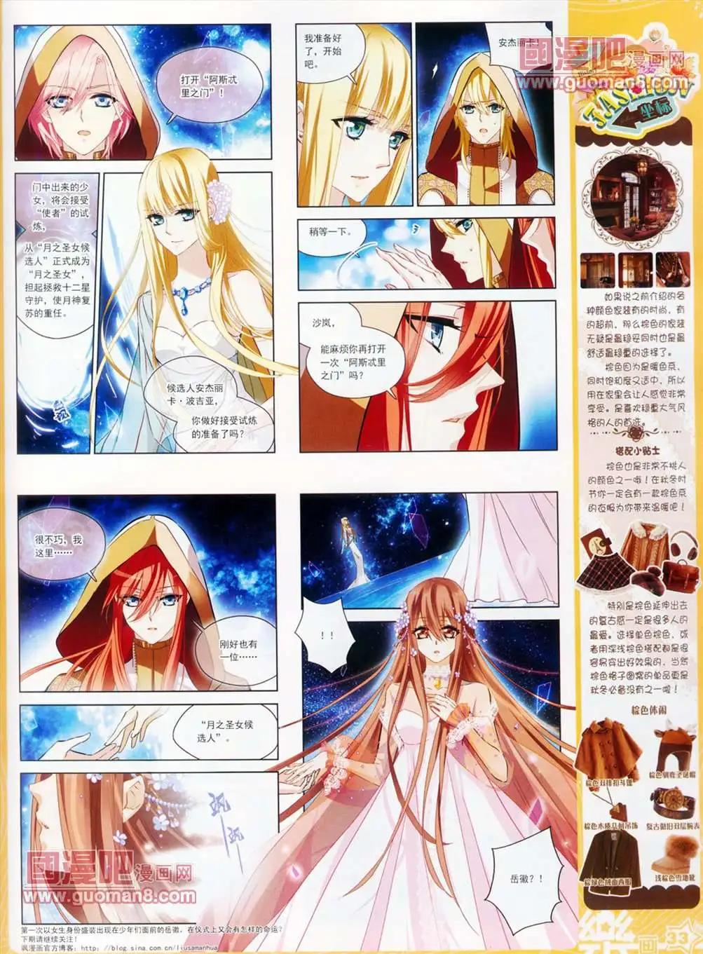 31期34