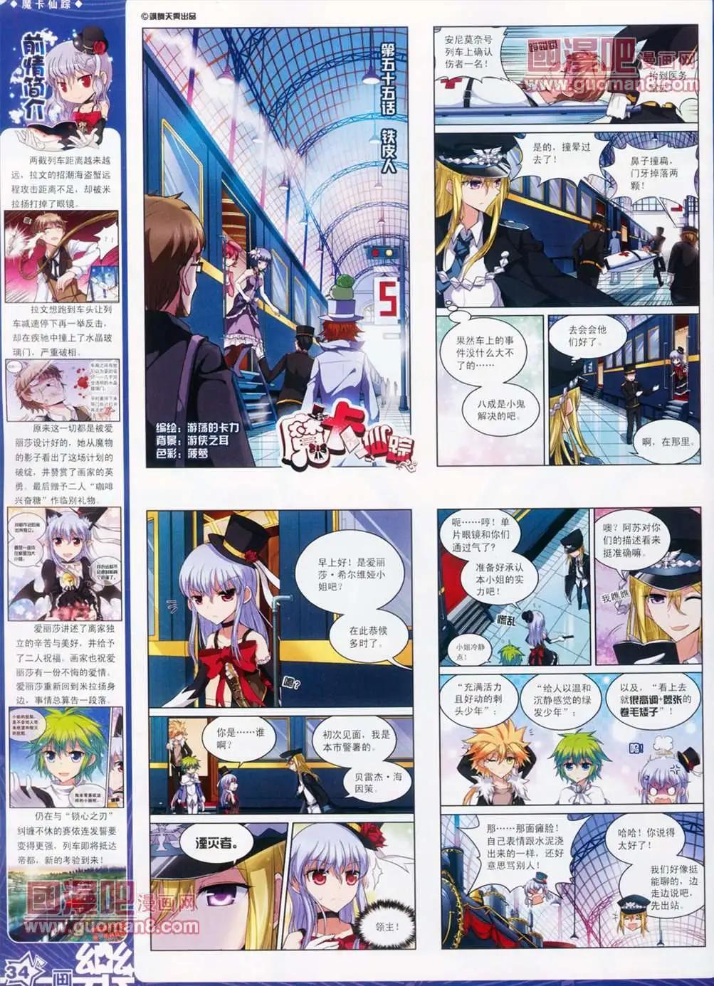 31期35