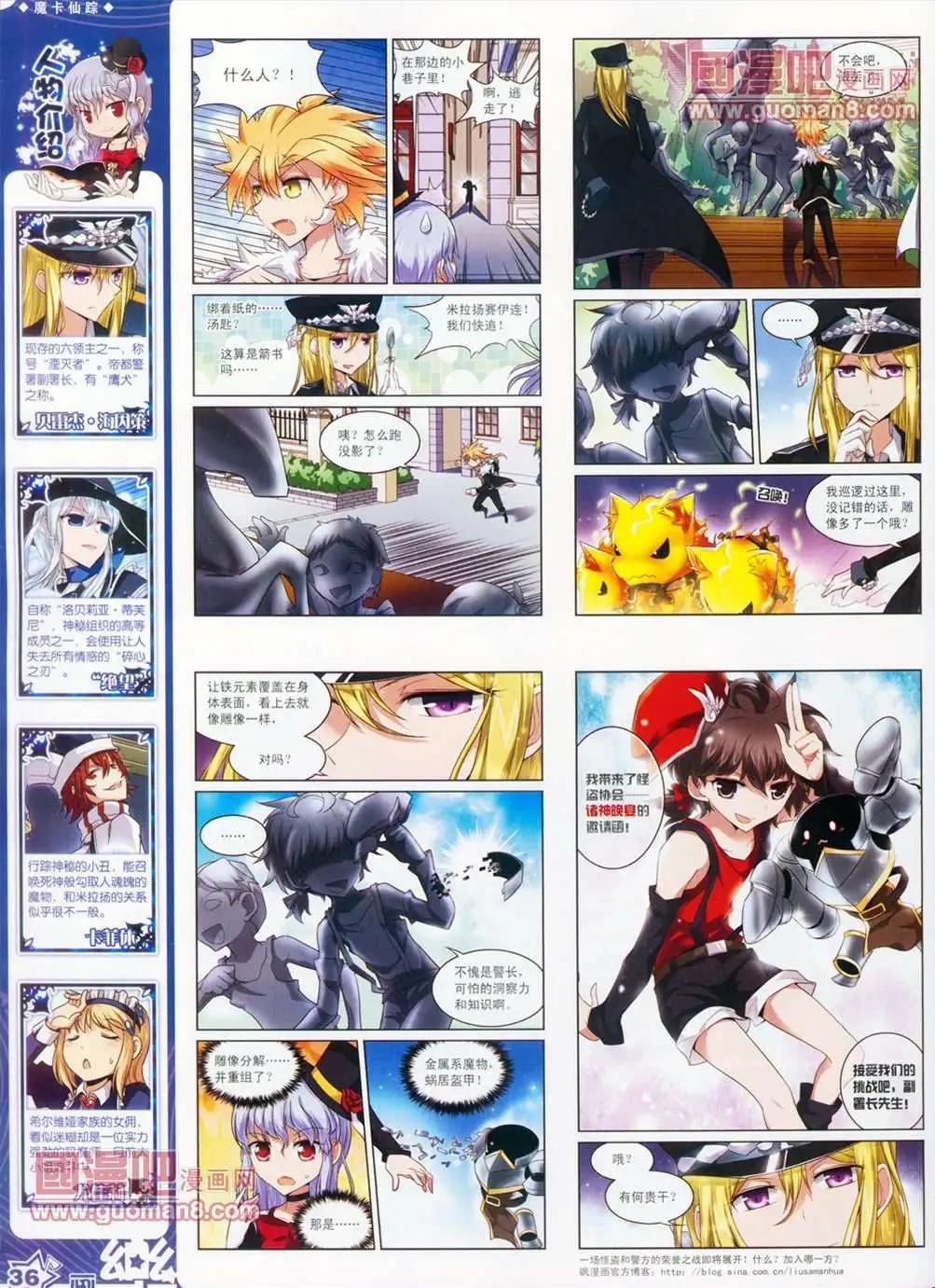31期37