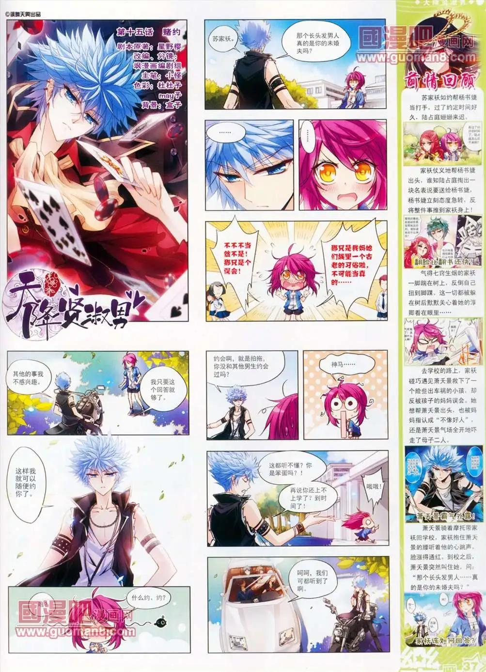 31期38