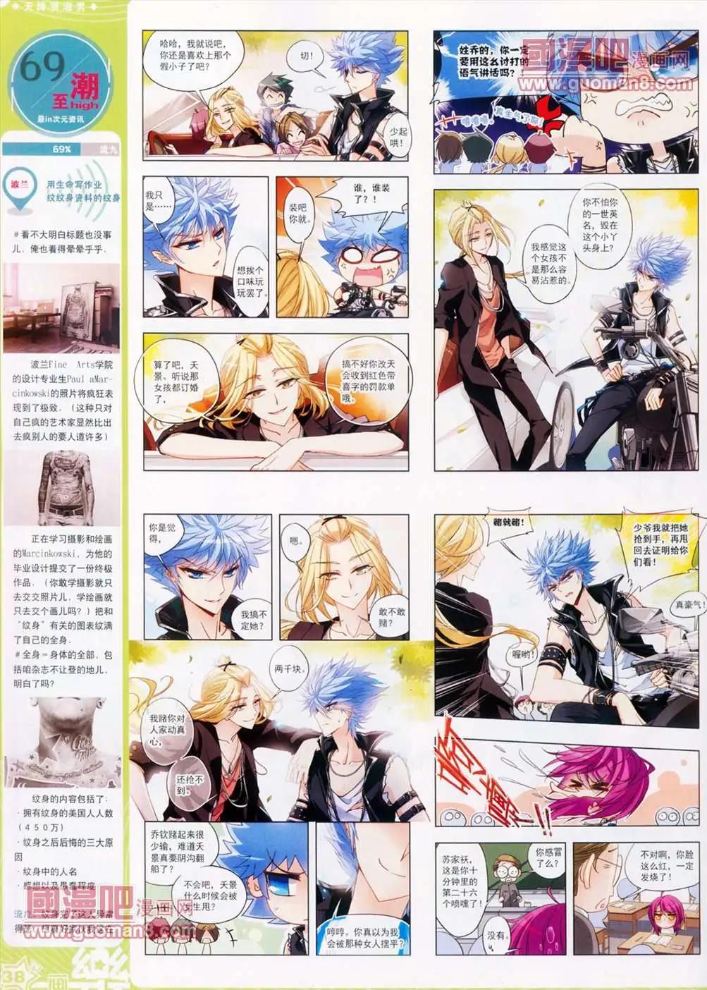 31期39