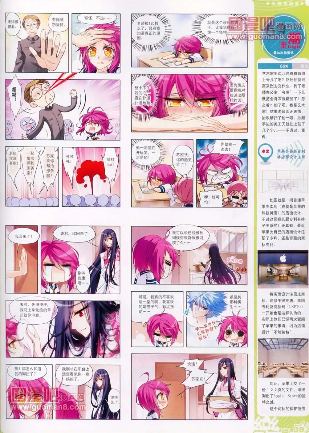 31期40