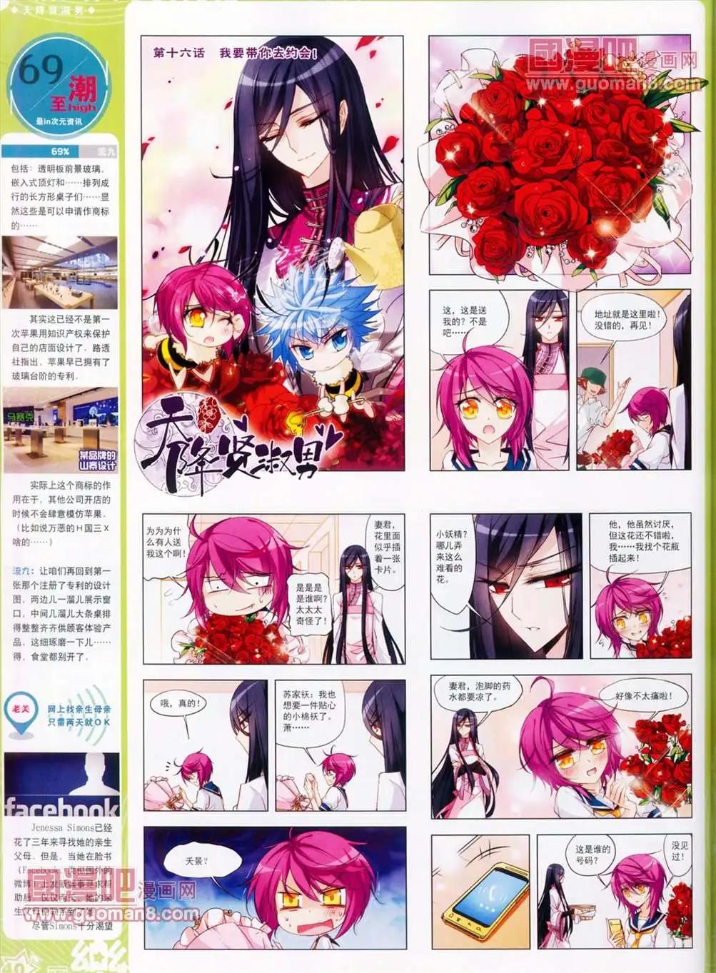 31期41